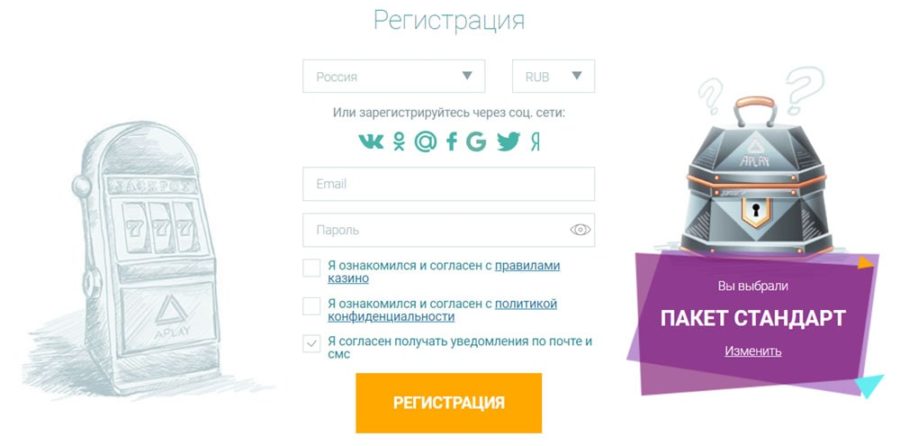 Форма регистрации