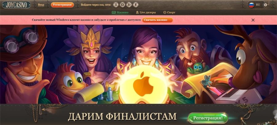 Джойказино