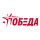 Победа