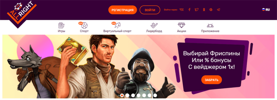 All Right Casino